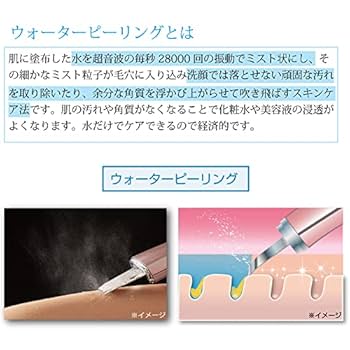 ボディ・フェイスケア Omni Water Peeling Machine Amazon.co.jp: OMNI Water Peeling Burnishing : Beauty